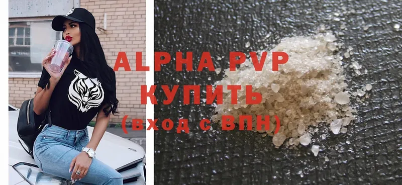 Alpha-PVP Crystall  Нахабино 