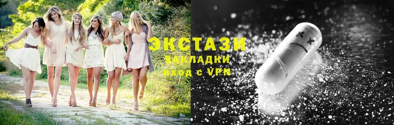 Экстази Philipp Plein  Нахабино 