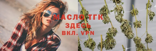 MDMA Premium VHQ Белоозёрский