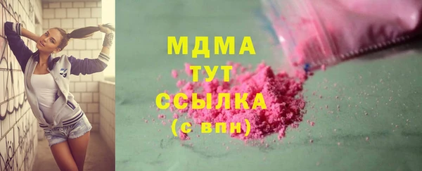 MDMA Premium VHQ Белоозёрский