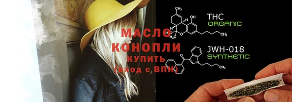 MDMA Premium VHQ Белоозёрский