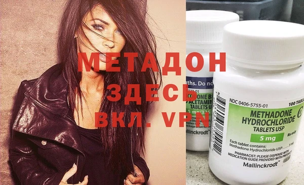 MDMA Premium VHQ Белоозёрский